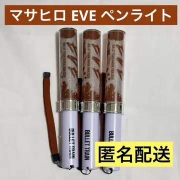 초특급 EVE ARENA TOUR 2025 마사히로 응원봉