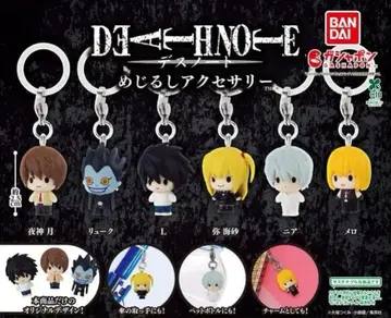 컴프 DEATH NOTE 메지루시 액세서리 전 6종 세트