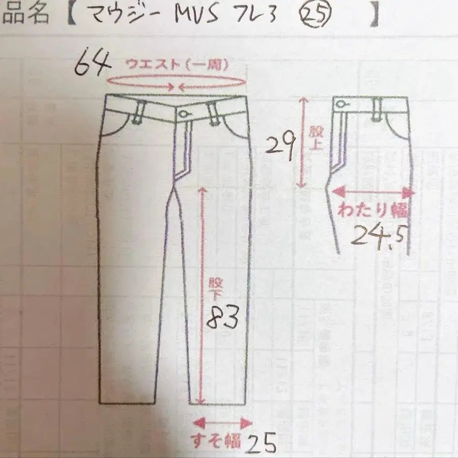 8번째 상품 이미지
