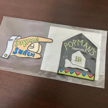 스키마 스위치 POPMAN'SCARNIVAL vol.2 와펜 세트 2