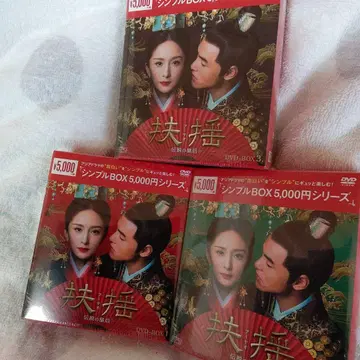 후야오 미개봉 전편