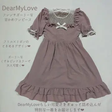 DearMyLove 도트 튤 요크 프릴 원피스