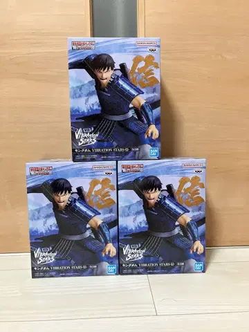 [ 3개 세트 ] 킹덤 VIBRATION STARS 신 킹덤