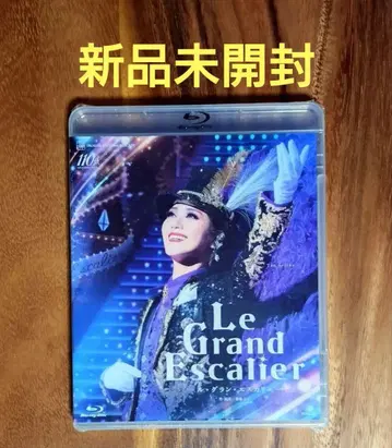 미개봉 새상품 다카라즈카 가극단 소라구미 르 그랑 에스칼리에 Blu-ray