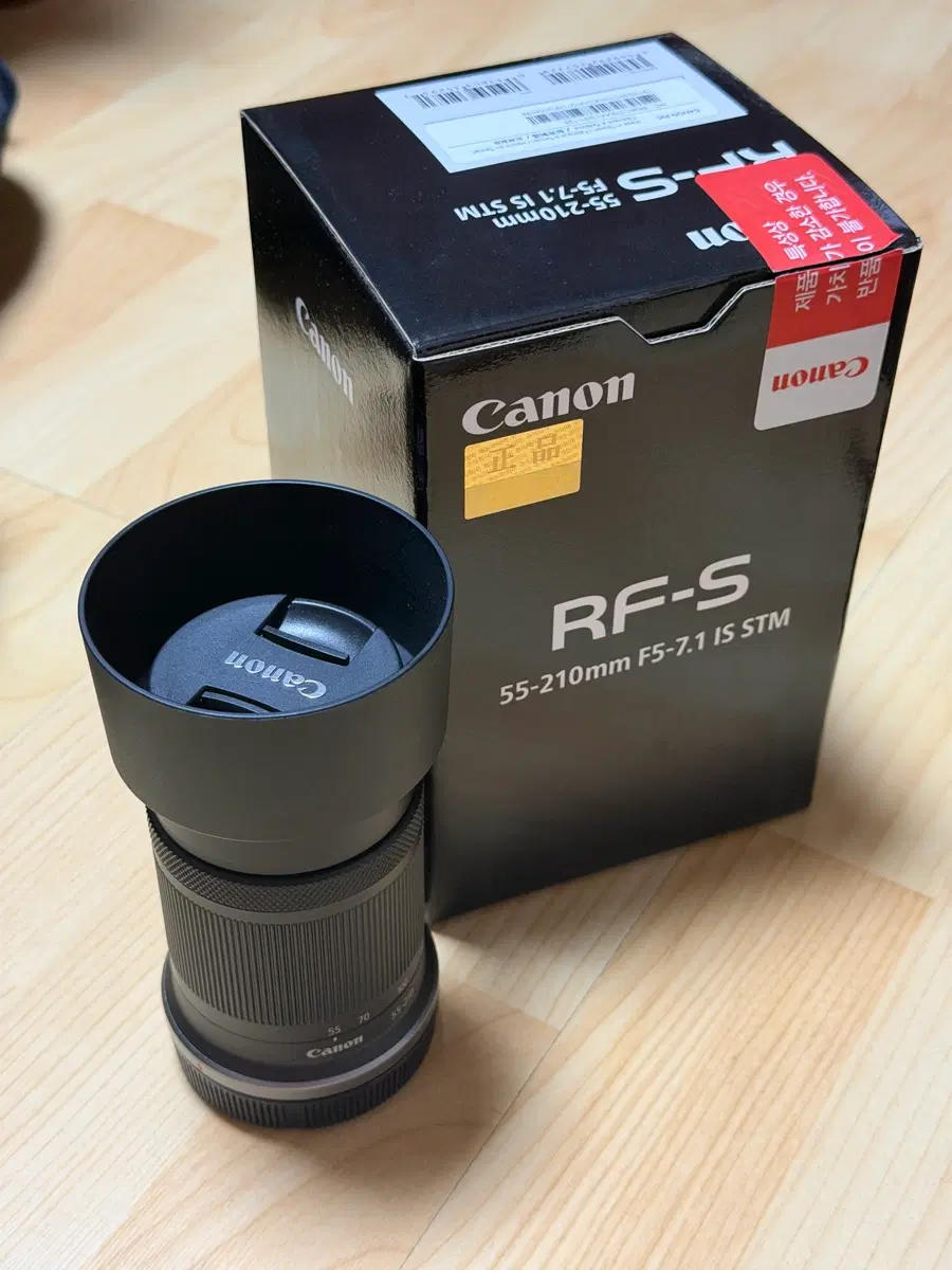캐논 RF-S55-210mm F5-7.1 IS STM 렌즈