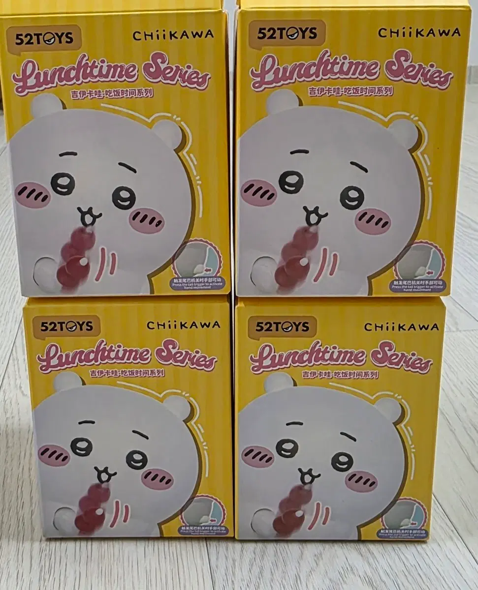 52TOYS 치이카와 런치타임 시리즈 피규어
