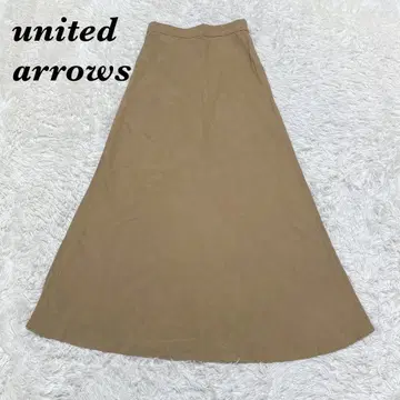 [ 새상품급 ] UNITED ARROWS 맥시 길이 플레어 스커트 38 베이지 무지