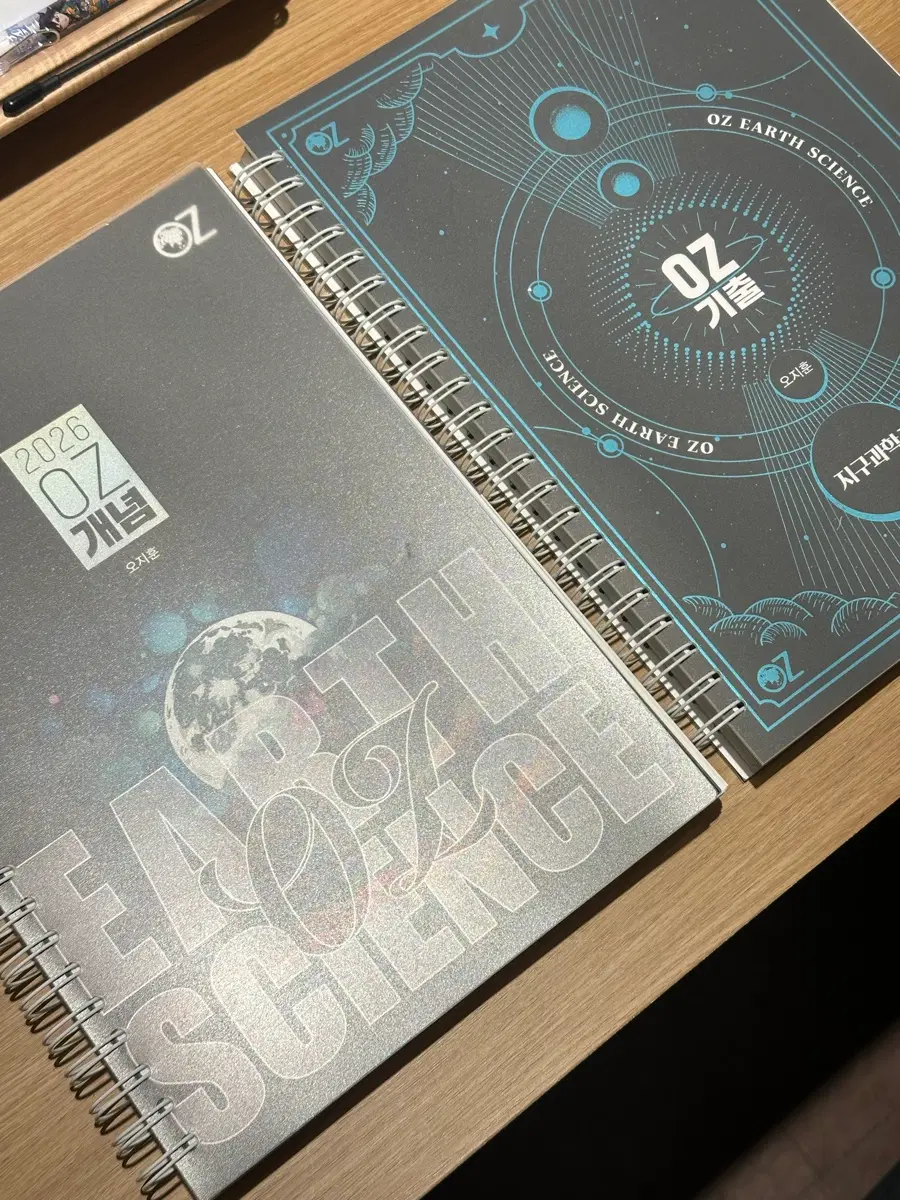 오지훈 제본 oz 개념(1단원필기), 기출(새상품), 필기노트 2026(2027버전)