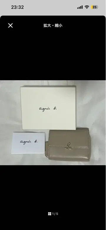 agnes b. 에네스베 3단 폴더형 지갑 베이지 [ 가격 인하 협상 즉시 구매 ]