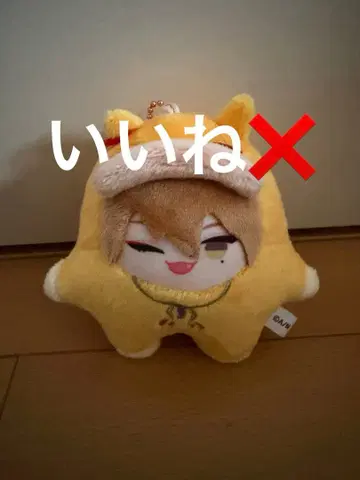 니지산지 후시미 가쿠 니지에토 복BOX 인형 마스코트