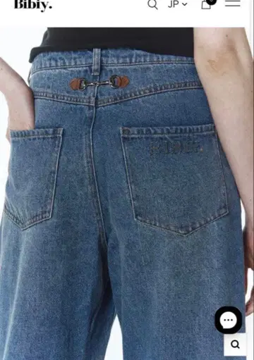 새상품 bibiy PHILIPPA DENIM