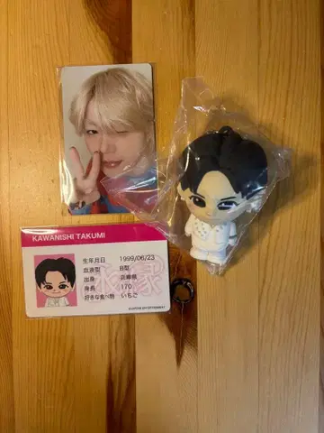 JO1 푸치제오 푸치제오 카와니시 타쿠미