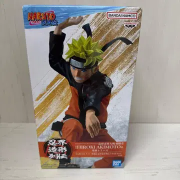 NARUTO 나루토 돌풍전 인계 조형 열전 우즈마키 나루토