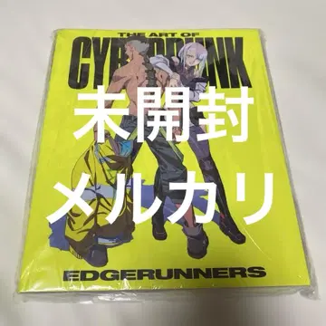 미개봉 THE ART OF CYBERPUNK: EDGERUNNERS