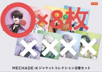 On-Deck! MECHADE-K 자켓 컬렉션 사에키 잇테츠
