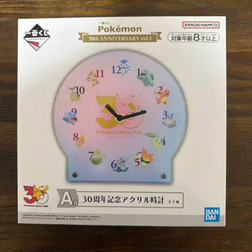 제일복권 포켓몬 A상 30주년 기념 아크릴 시계