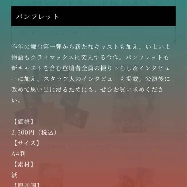 3번째 상품 이미지