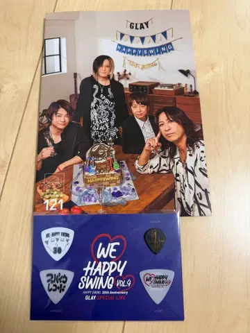 GLAY HAPPY SWING 뉴스레터 121호 피크 세트 30th