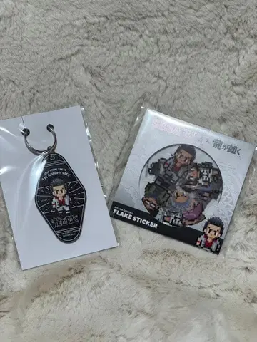 SEGA STORE 용과 같이 키링 플렉 시트 세트