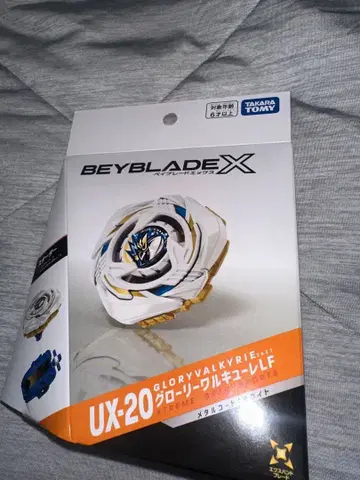 베이블레이드엑스 UX-20 글로리 발키리 LF