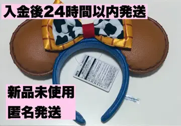 [ 미사용 새상품 ] 디즈니 리조트 토이스토리 우디 머리띠
