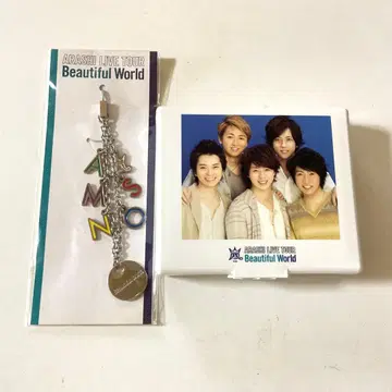 아라시 Beautiful Warld 굿즈 2세트