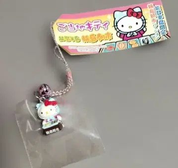 지역 한정 키티 스트랩