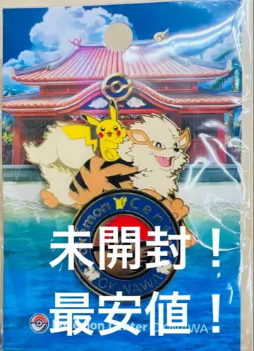 미개봉 새상품! 포켓몬 센터 오키나와 로고 핀즈 오키나와 한정판
