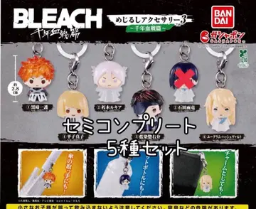 블리치 BLEACH 메지루시 액세서리 세미 컴플리트 5종 세트