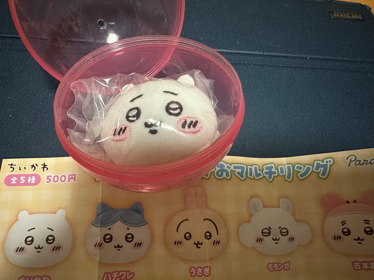 치이카와 가챠 치이카와
