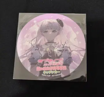 2 마르가레테 코스터 하라주쿠 주방 카 러브 라이브! Liella!