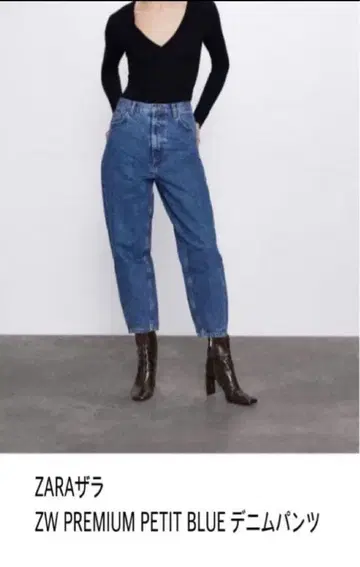 ZW PREMIUM PETIT BLUE 배럴 레그 데님 팬츠 청바지