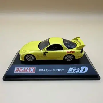 요델 REAL-X 이니셜D RX-7 타입R FD3S