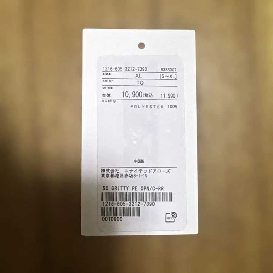 5번째 상품 이미지