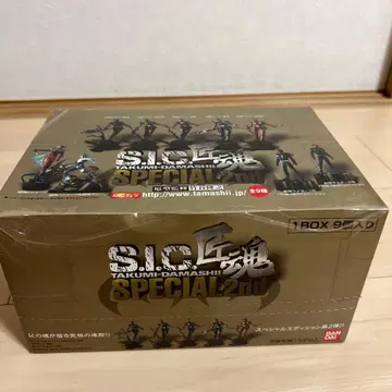 S.I.C. 장혼 SPECIAL 2nd 미개봉 BOX