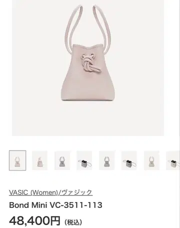 컨디션 최상 바직 VASIC 핸드백 본드 미니 30-25030604