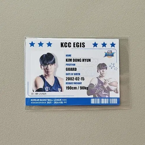 25-26 KBL카드 [아이디-김동현]