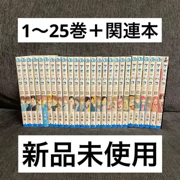푸른상자 1~25권 + 관련 도서