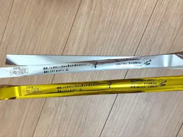 ROIROM 요코아리 2026 금테이프 은테이프 세트