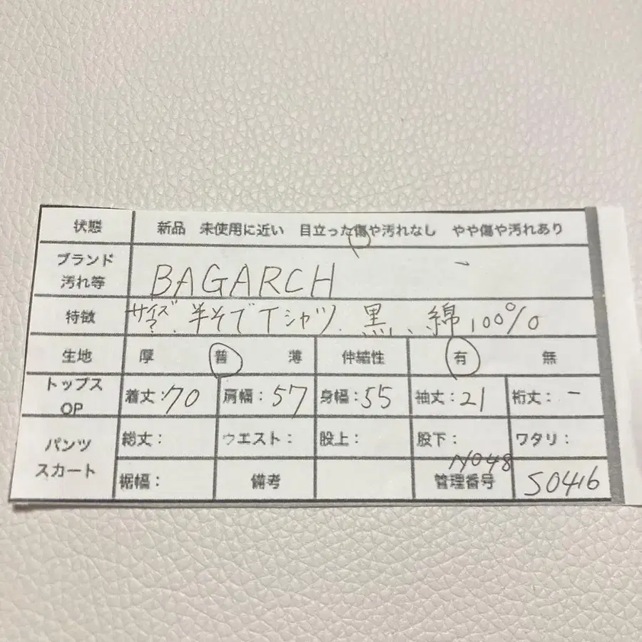 11번째 상품 이미지