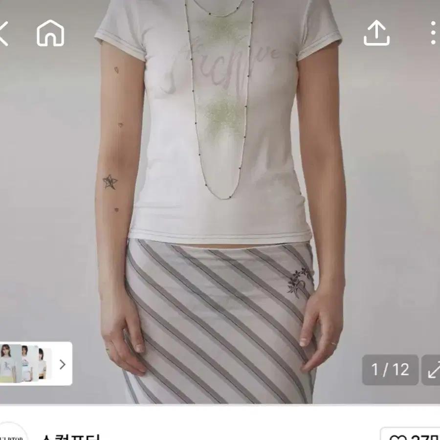 스컬프터 반소매 반팔 티셔츠