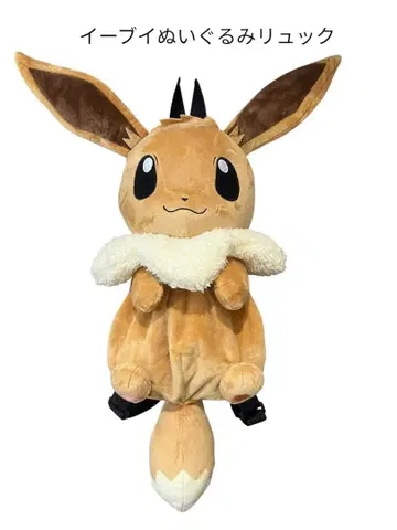 포켓몬 이브이 봉제 인형 럭색