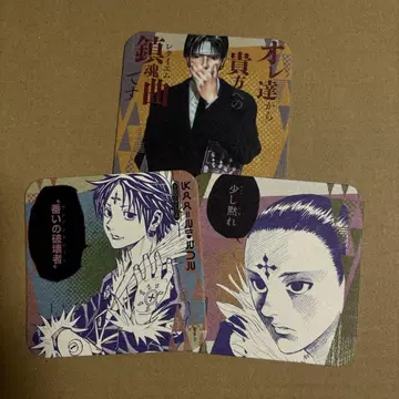 HUNTER x HUNTER 아트 코스터 클로로 묶음 판매