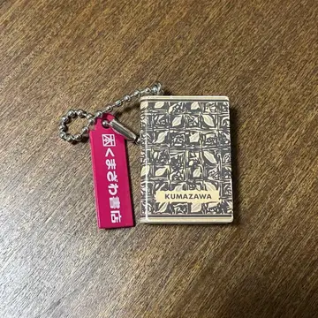 서점의 북 참 가챠가챠 캡슐 토이 쿠마자와 서점