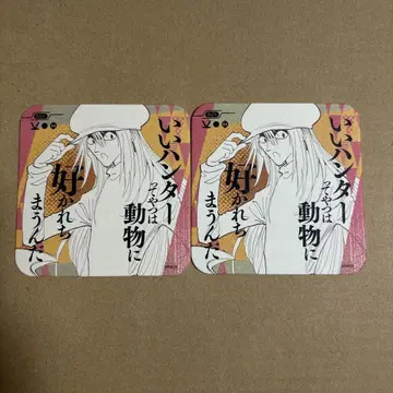 HUNTER x HUNTER 아트 코스터 카이토 묶음 판매