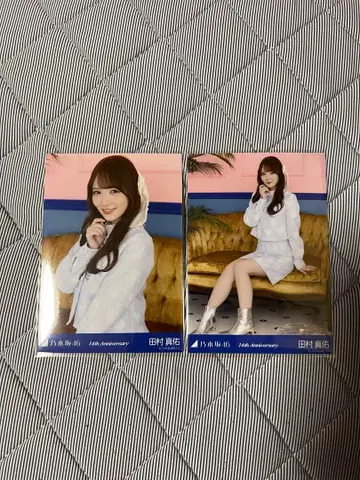 노기자카46 타무라 마유 14thAnniversary 생사진 레어 포토 요리 히키