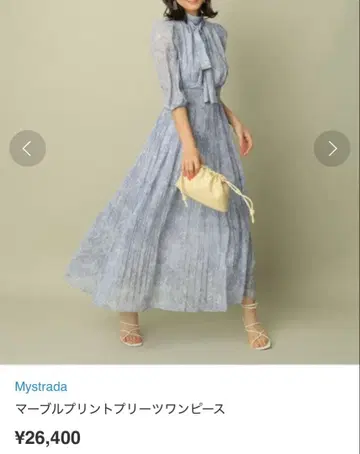 Mystrada 마이 스트라다 마블 프린트 플리츠 원피스 38