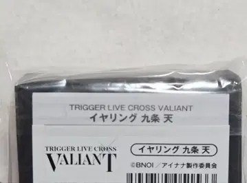 아이나나 TRIGGER 쿠죠 텐 귀찌 VALIANT