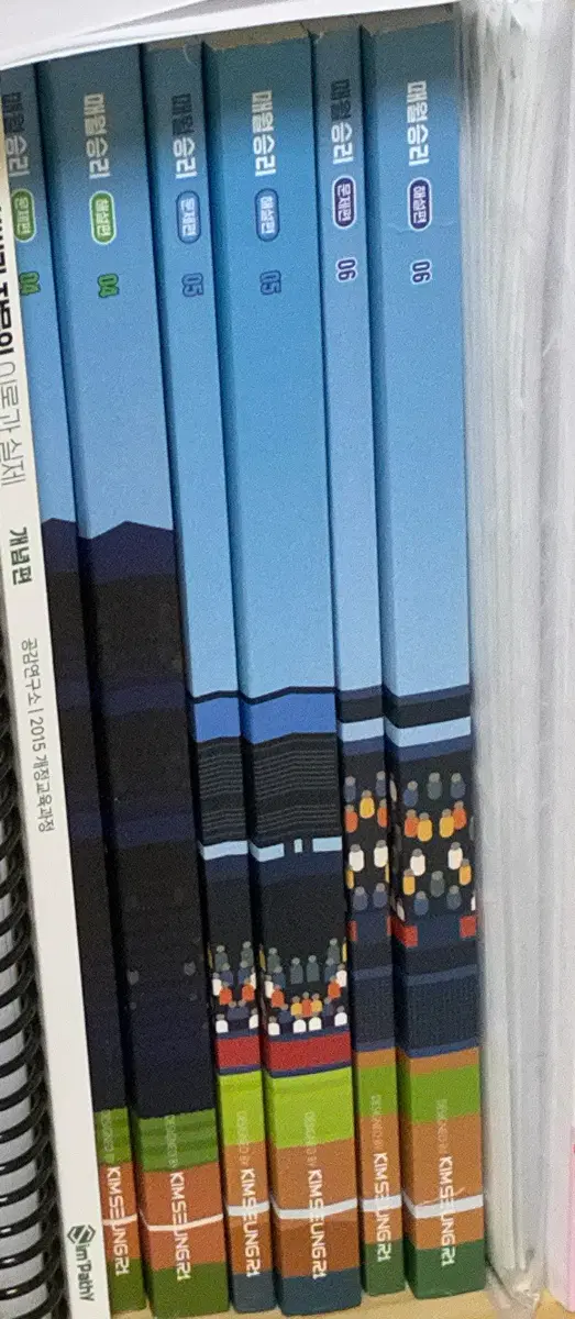 매월승리 4호 5호 6호 7호 8호