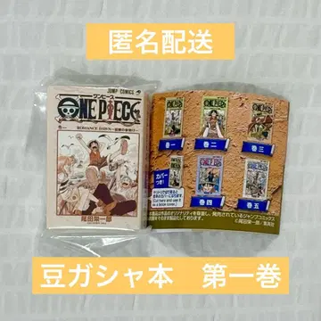 ONE PIECE 콩 가샤본 제1권